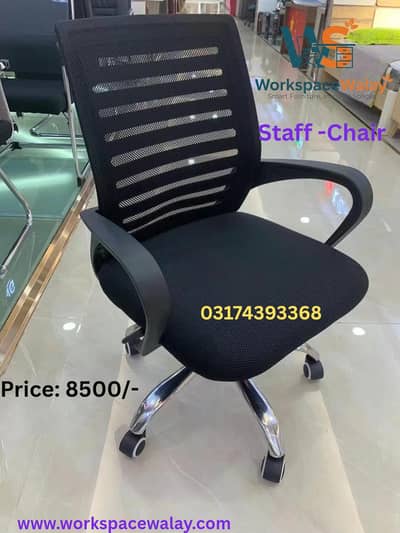 Executive Chair, Computer Chair, Office Chair, visiting Chair