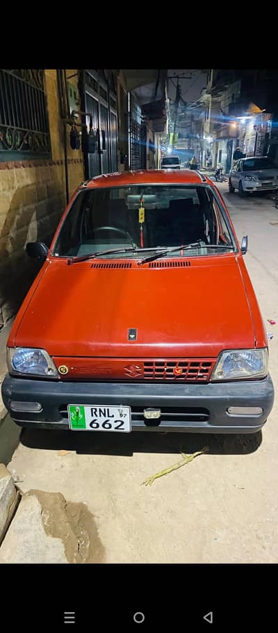 Mrhran 1997 biometric available