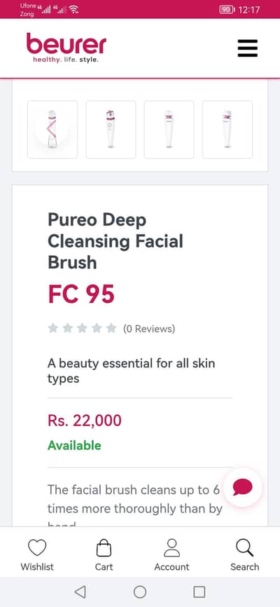 beurer deep cleaning facial brush