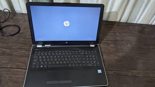 HP I5 7th Gen with Num Pad