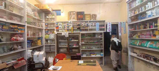 Shopping Center Saman for sale