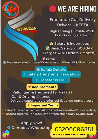 Out of country Visa available