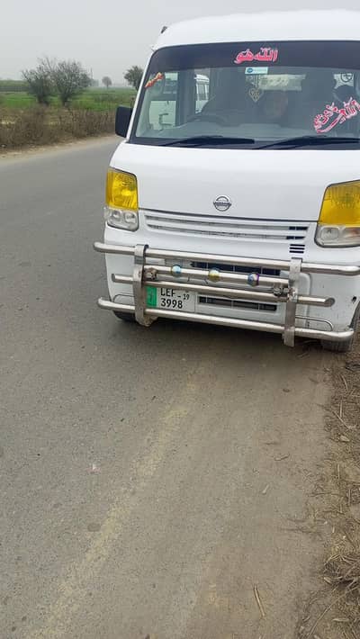 2016/2019all Punjab number urgent sale