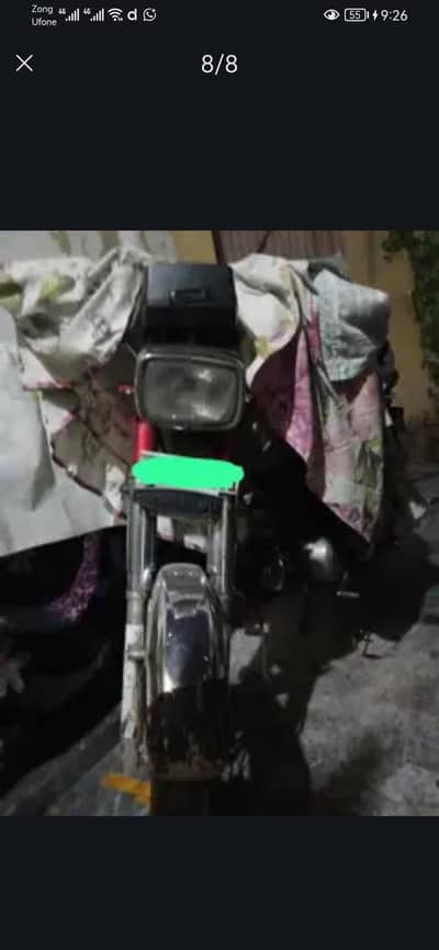 Road prince 13 model