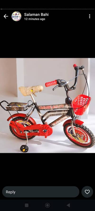 Brand New Baby Cycle  Final Price  7500