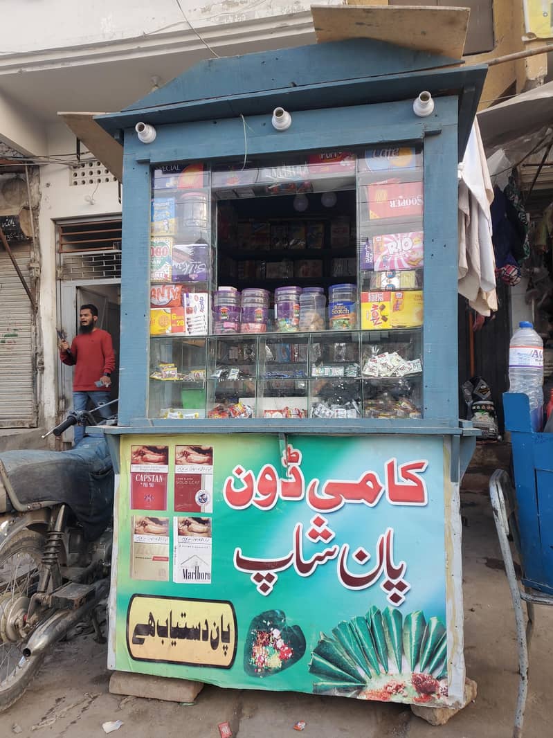 الکڑی کا ہے ایک عدد پان کا کیبن  ھےبی چار بائی چار کا 2