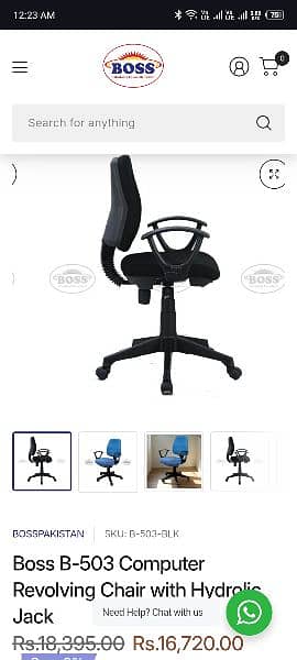 16 ہزار والی Boss Brand کی Chair صرف 4900 میں