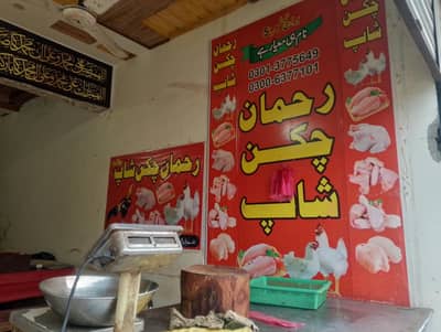 WhatsApp number 03006377101