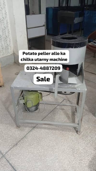 potato peller allo ka chilka utarny ki machine sale 0324-4887208