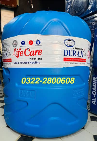 0322/2800608 PLASTIC WATET TANKS