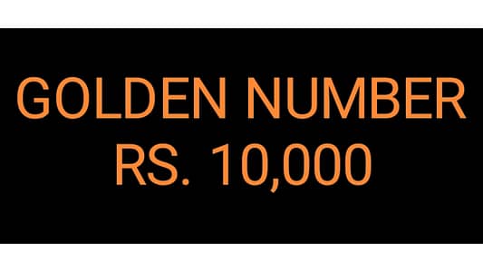 Golden Number for Sale:- 0300 553 554 1