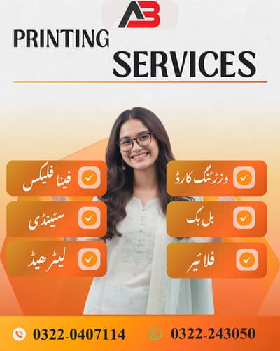 Printing Services Penaplex-Busniess Card-Bill Book