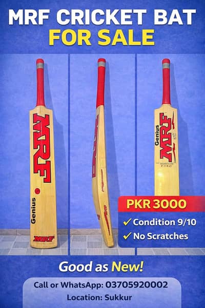 MRF HARD BALL BAT