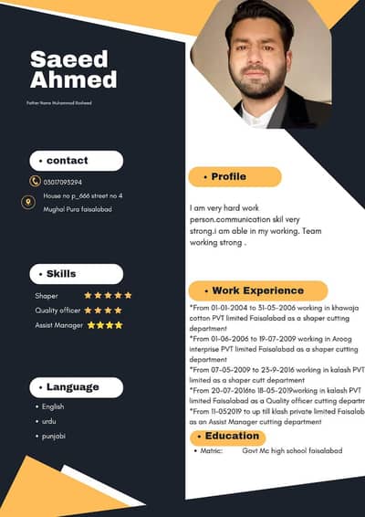 Garment factory job wanted