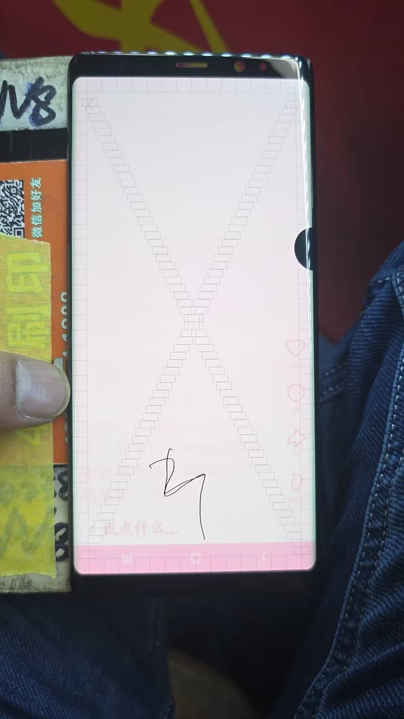 Samsung note8/note9/note10/note10+/note20ultra 2