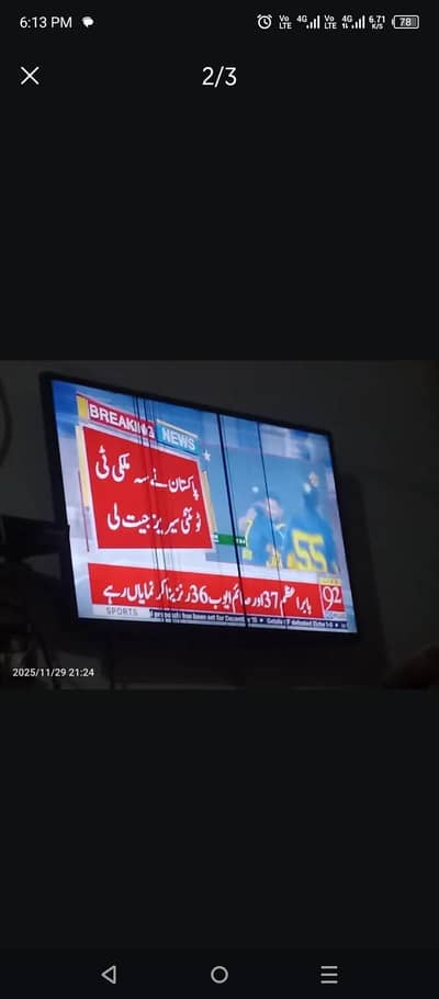 Sony Led for Sail 32 inch