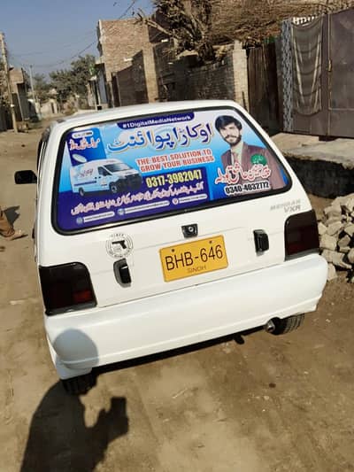 Mehrah VXR 2016/17 euro engine 03006773300