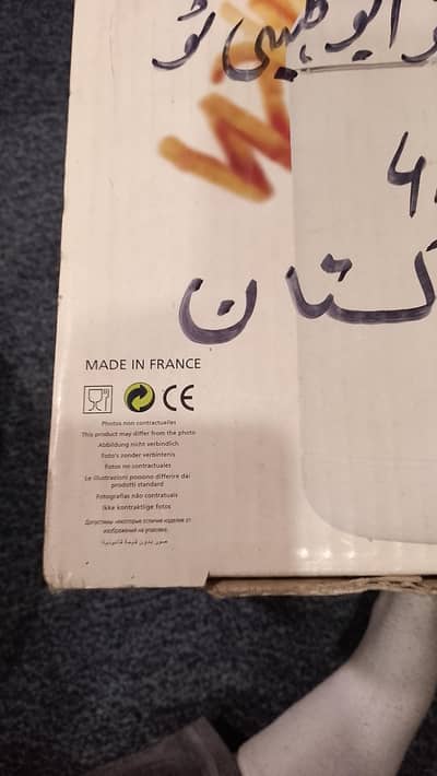 Electric oil frayer molinex france