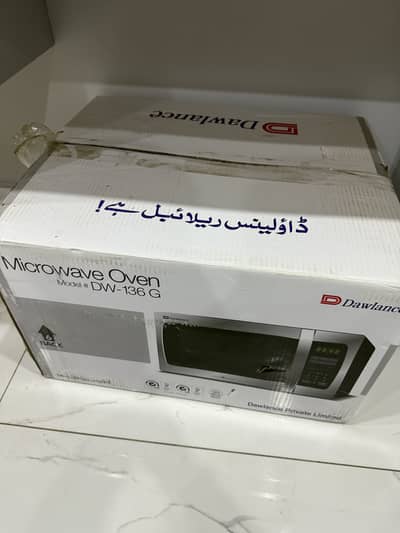 Dawlance Microwave Oven DW-136G – Brand New