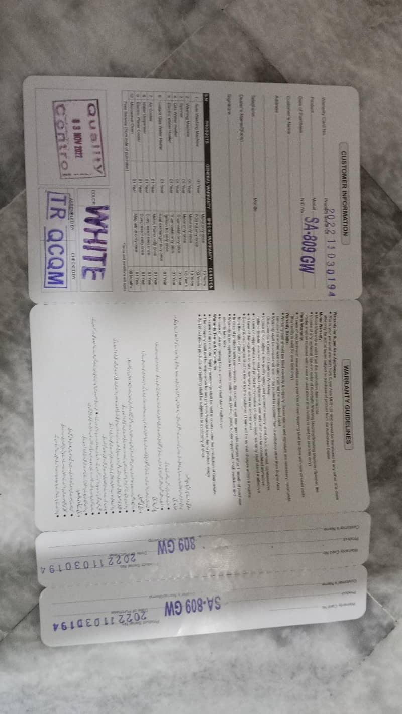 Super Asia Automatic machine 5