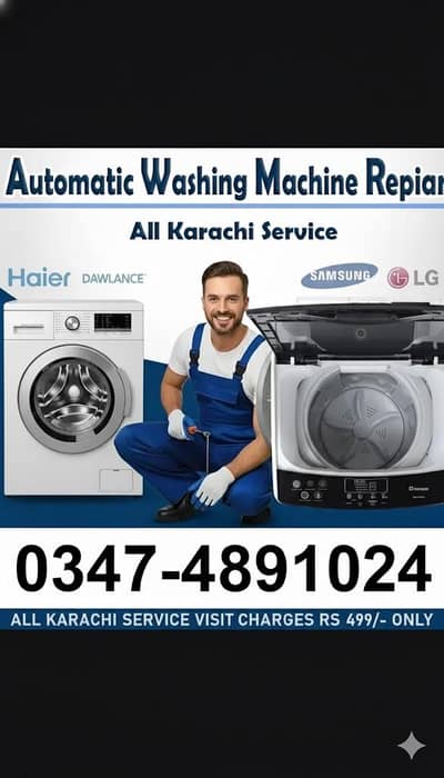 automatic washing machine