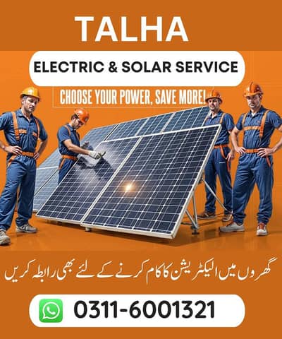 Talha Electric and solar sarvis Karachi Pakistan