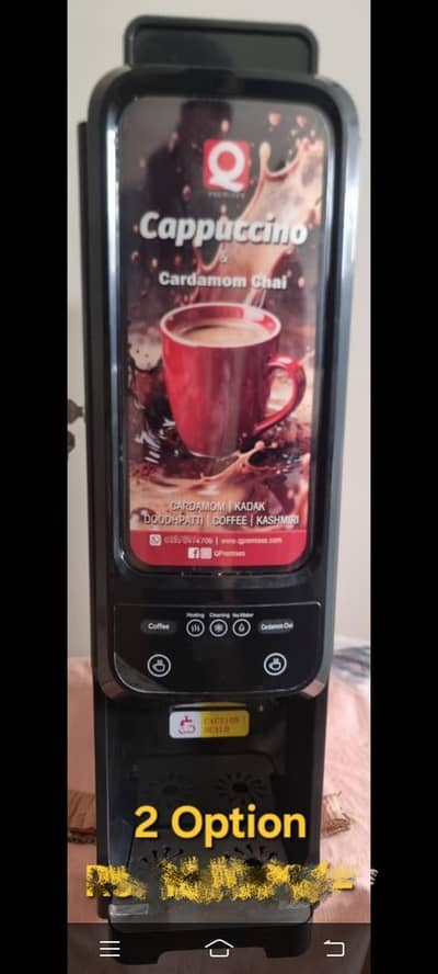 tea coffee vanding machine