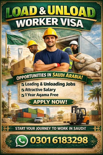 LOAD AND UNLOAD WORKER VISA