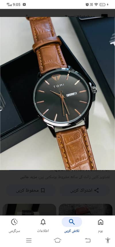 Branded watch fot sale under 2000