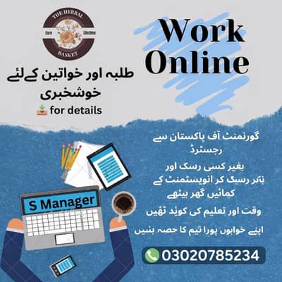 Work at home without investment