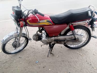 United 70 for sale . Good Condition