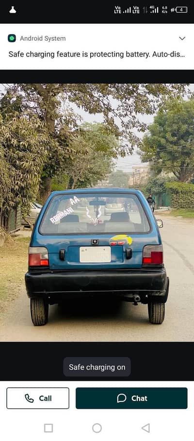 سنجیدہ لوگ رابطہ کریں