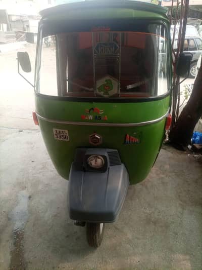 new ashia ,small, 17 model