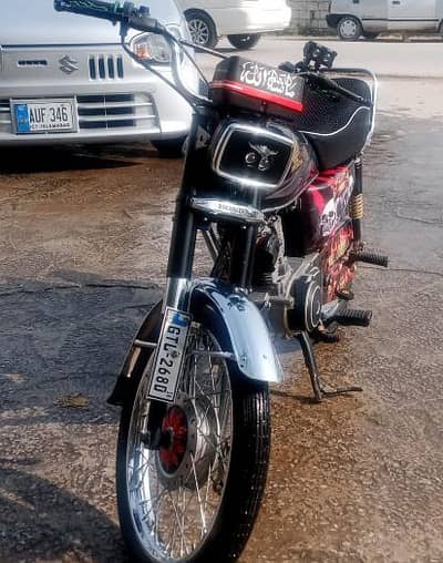 Honda 125 2016 Model All Punjab Number Copy File available