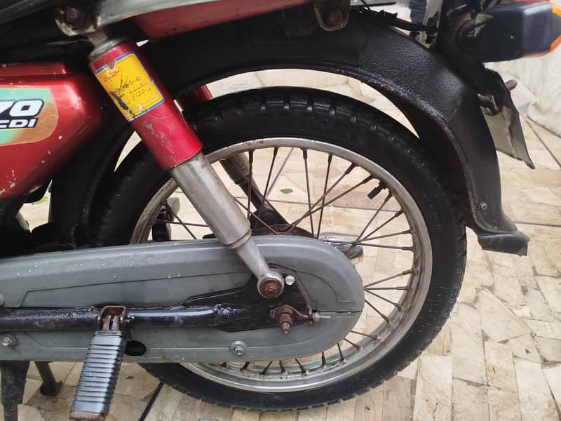 دھوم مچا دھوم 7