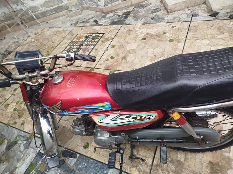 دھوم مچا دھوم 8