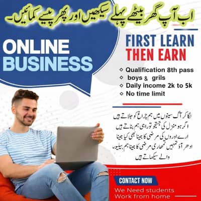 Online Earning Opportunity