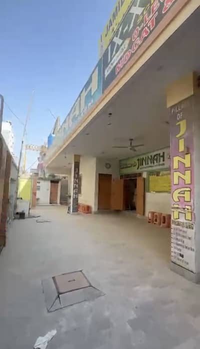 Gulistan E Johar Block 7 , House 600 Sq , Ground +1 , Beneficial For Commercial Purpose