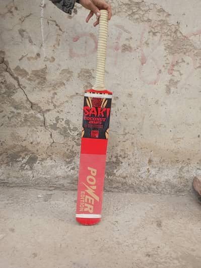 Bat saki pawer edition orngnail srilankan