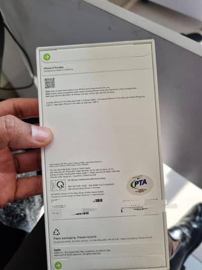 iPhone 17 Pro Max | 512GB | Non-Active | PTA Approved