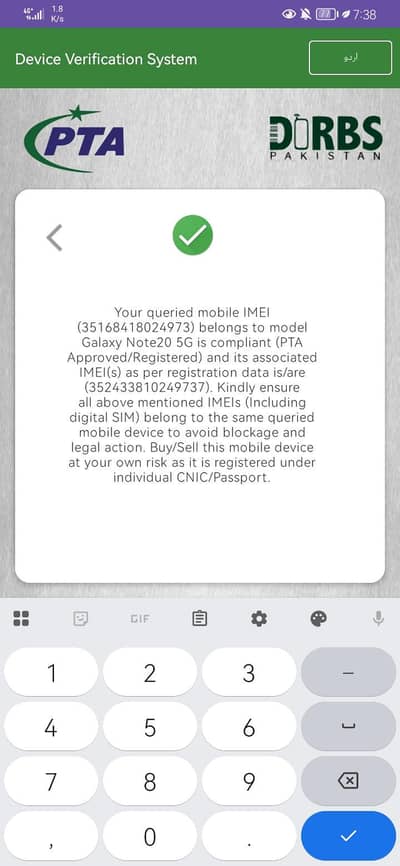 Samsung Galaxy note 20 official pta approved
