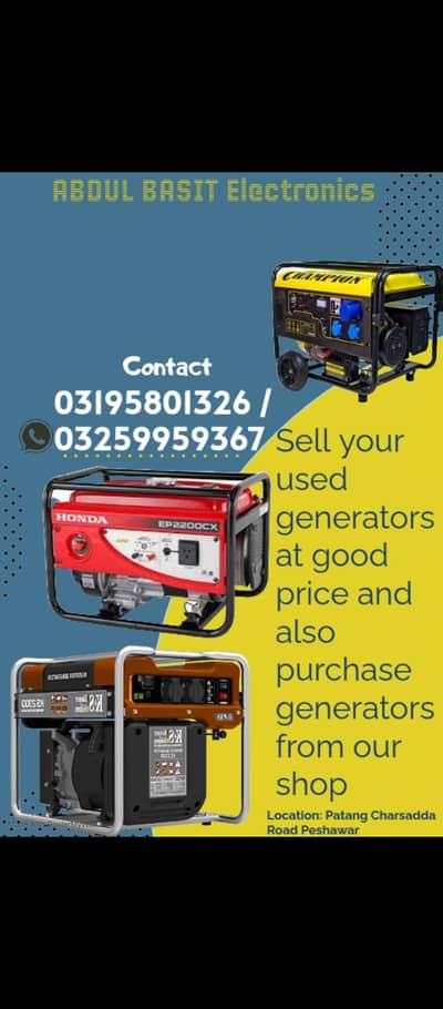 purana generator aur sel kar do