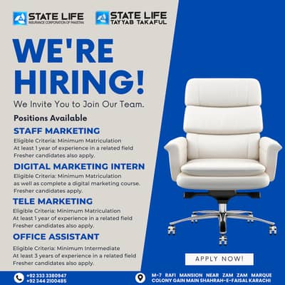  We're Hiring! Join Our Team! 