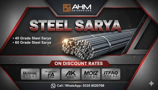 Steel Sarya 40 Grade & 60 Grade Steel Sarya for Sale