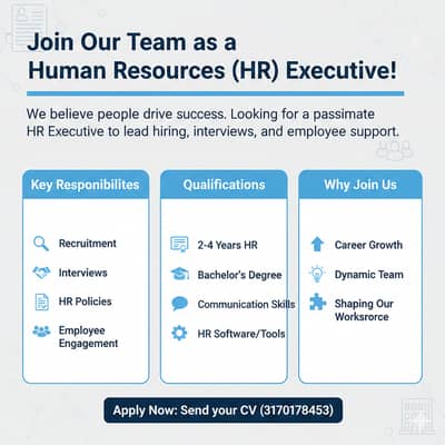 Join Our Team as a Human Resources (HR) Executive!' in bold, readable