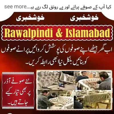 sofa poshish maker 03709532689