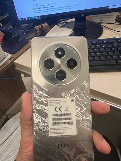 Xiaomi Poco C75 8/256 Gold Color