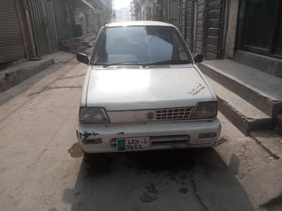 book file gunin outr paint iner ganin bio on the spot