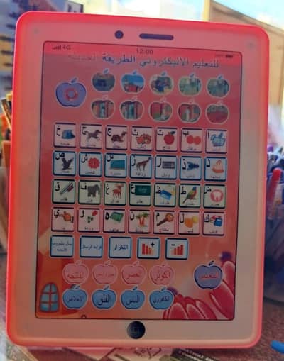 Kids Learning Toy