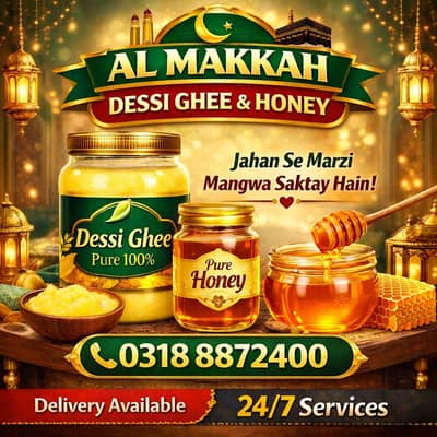 Homemade Desi Ghee, Natural & Authentic, Chemical-Free, Fresh